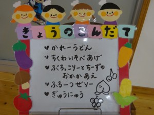 ９月２４日　２